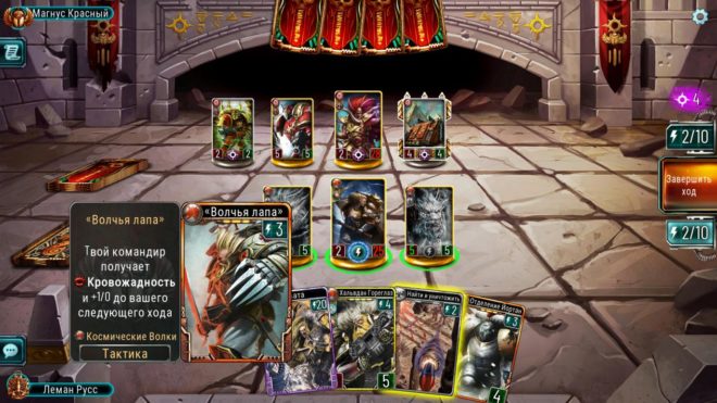 Warhammer The Horus Heresy: Legions Warhammer The Horus Heresy: Legions