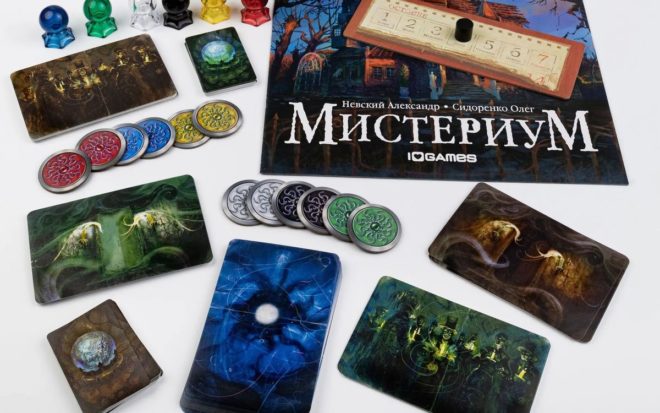 Мистериум Мистериум