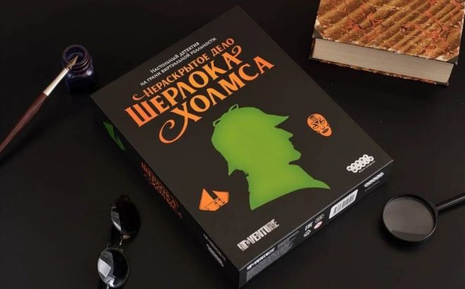 Нераскрытое дело Шерлока Холмса Нераскрытое дело Шерлока Холмса