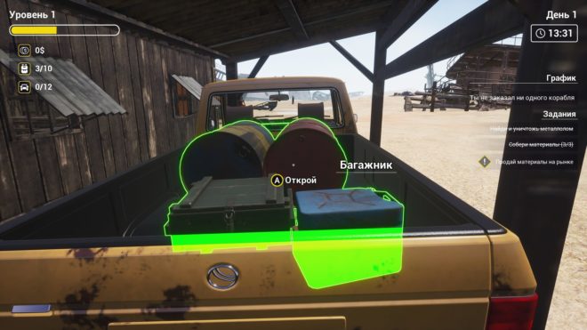 Ship Graveyard Simulator