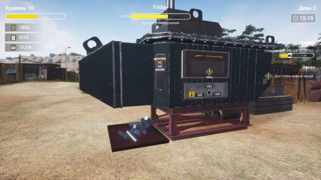 Ship Graveyard Simulator