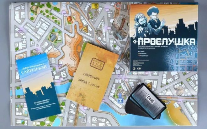Прослушка Прослушка