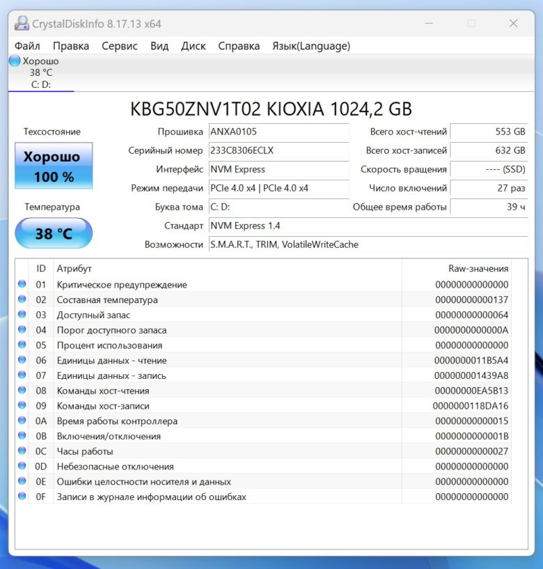 HONOR MagicBook 14 2023