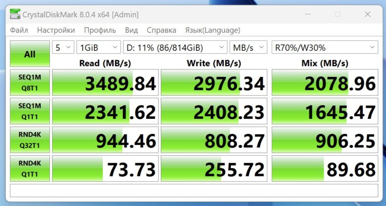 HONOR MagicBook 14 2023