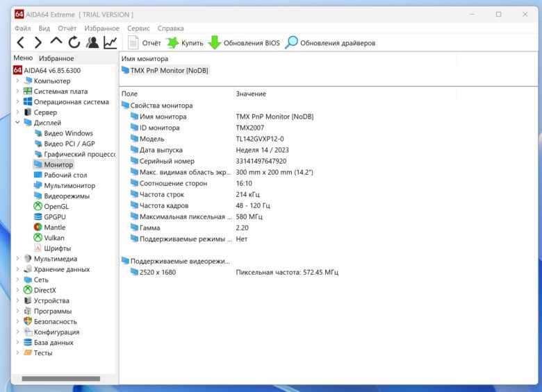 HONOR MagicBook 14 2023
