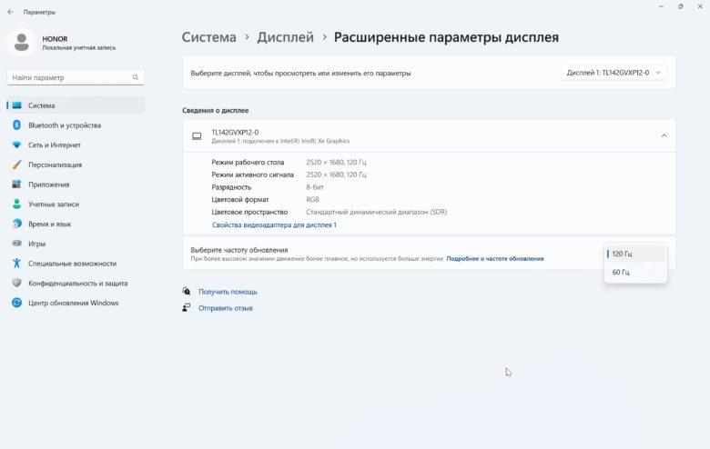 HONOR MagicBook 14 2023