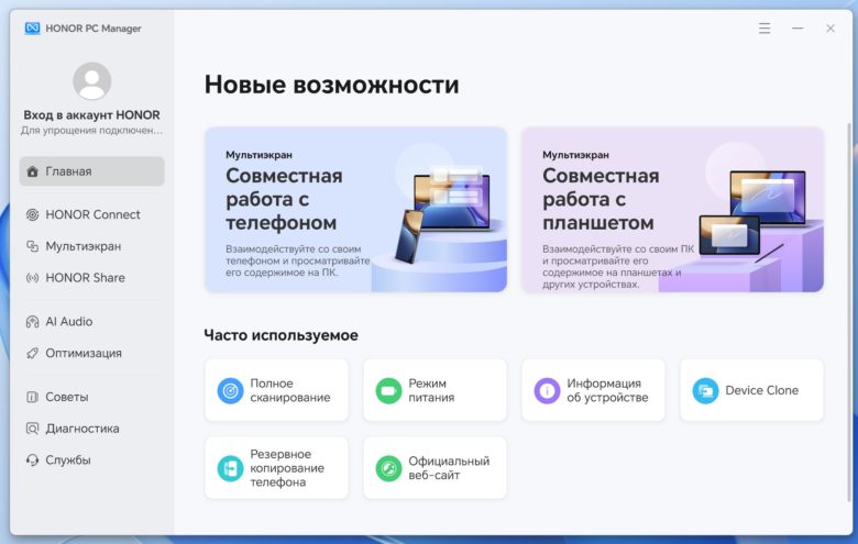 HONOR MagicBook 14 2023