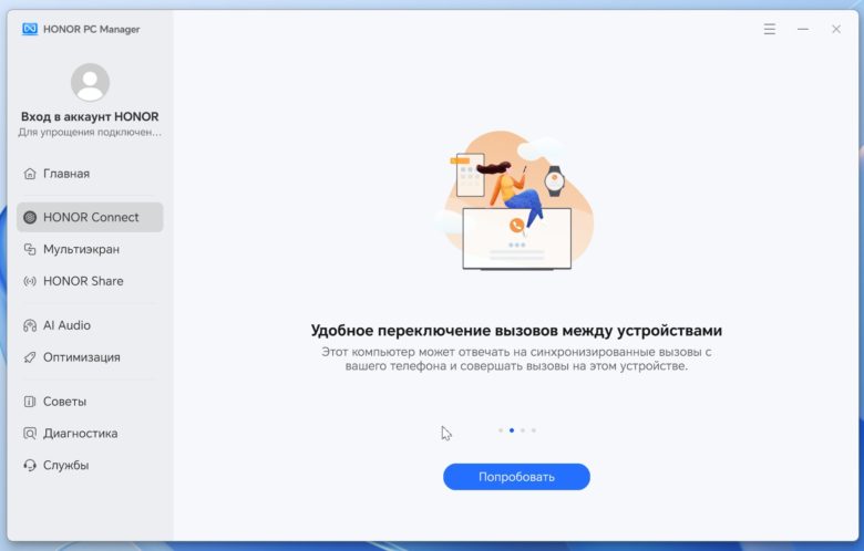 HONOR MagicBook 14 2023