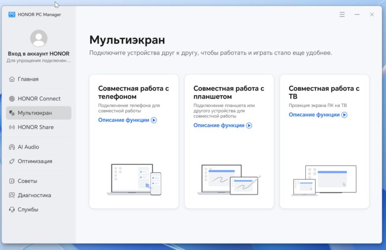 HONOR MagicBook 14 2023