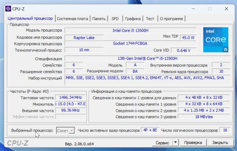 HONOR MagicBook 14 2023
