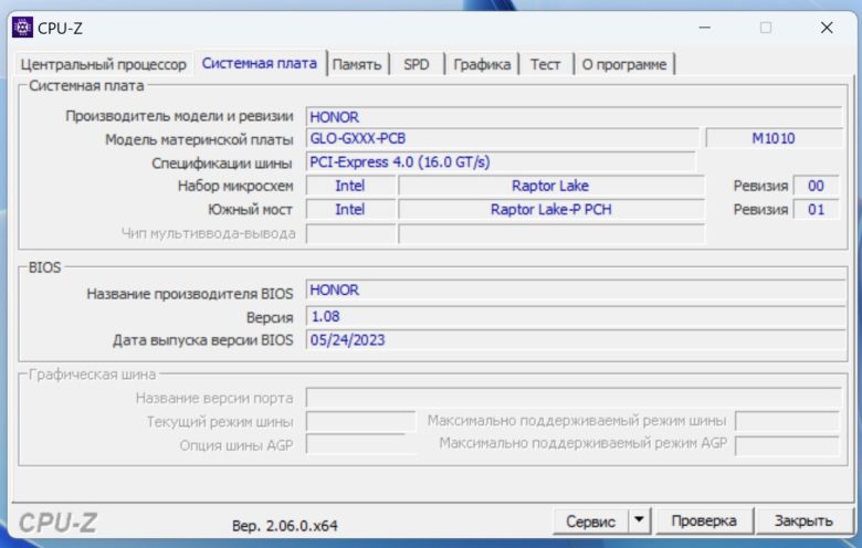 HONOR MagicBook 14 2023
