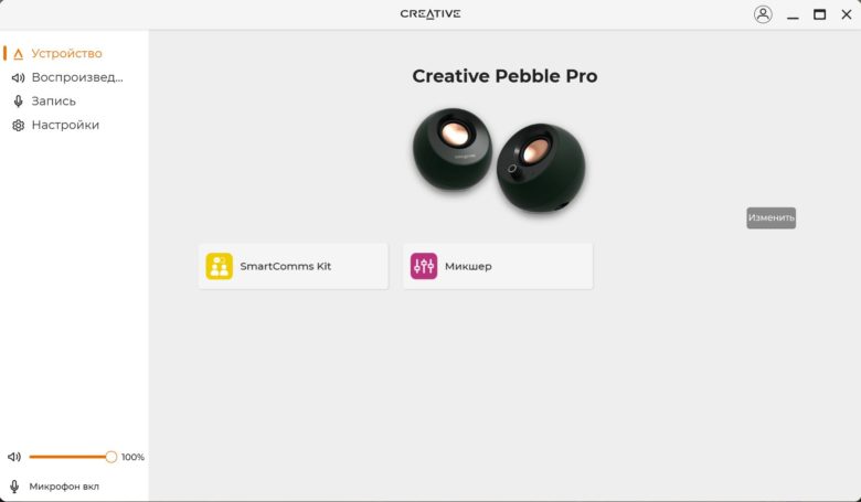 Обзор USB-колонок Creative Pebble Pro