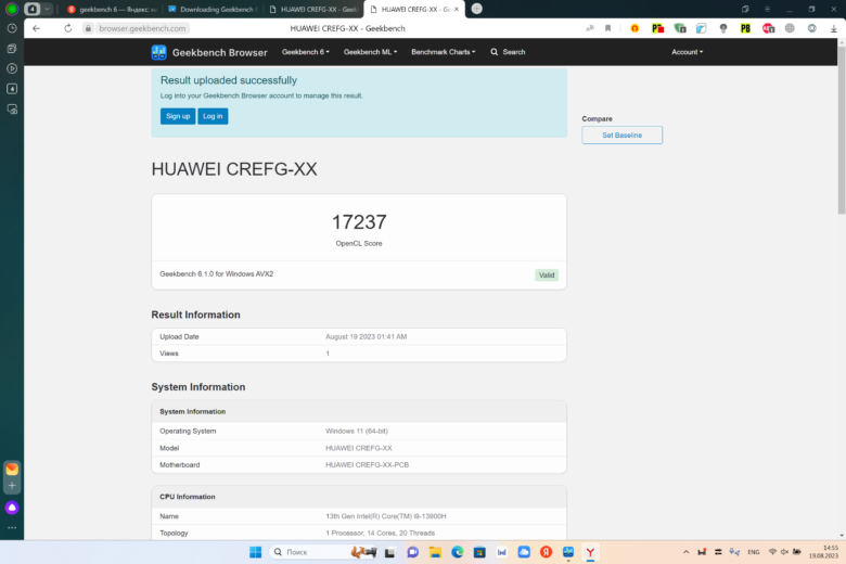 HUAWEI MateBook 16s 2023