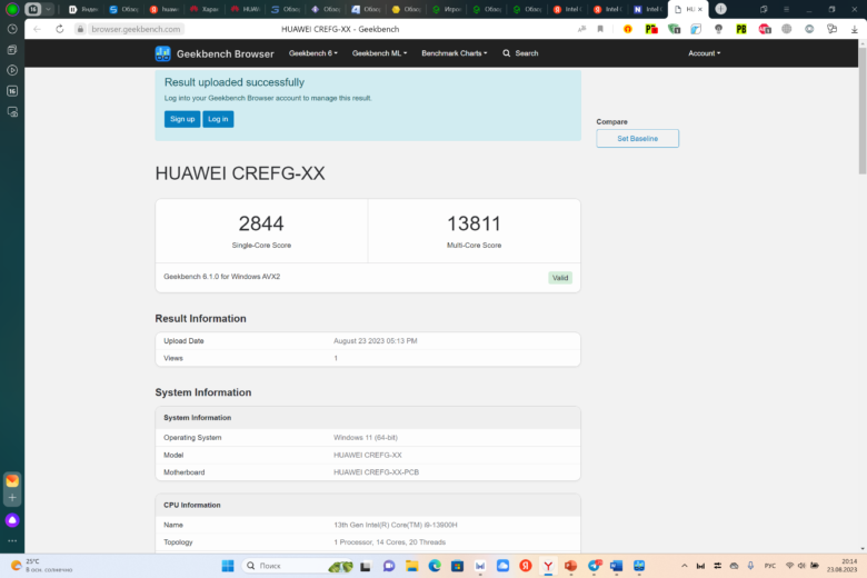 HUAWEI MateBook 16s 2023