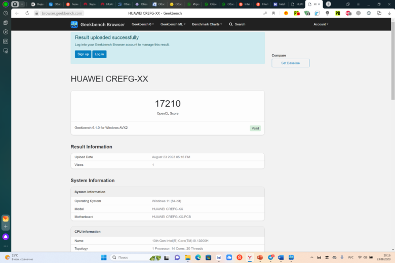 HUAWEI MateBook 16s 2023