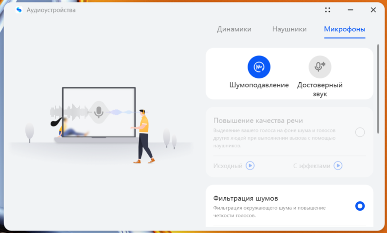 HUAWEI MateBook 16s 2023