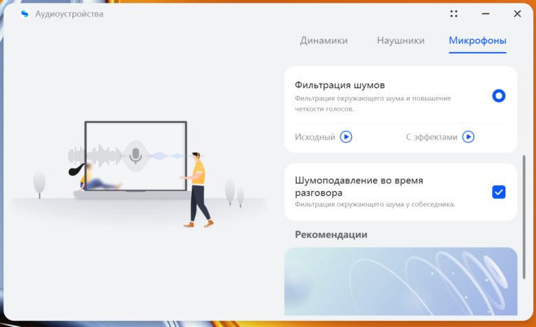 HUAWEI MateBook 16s 2023