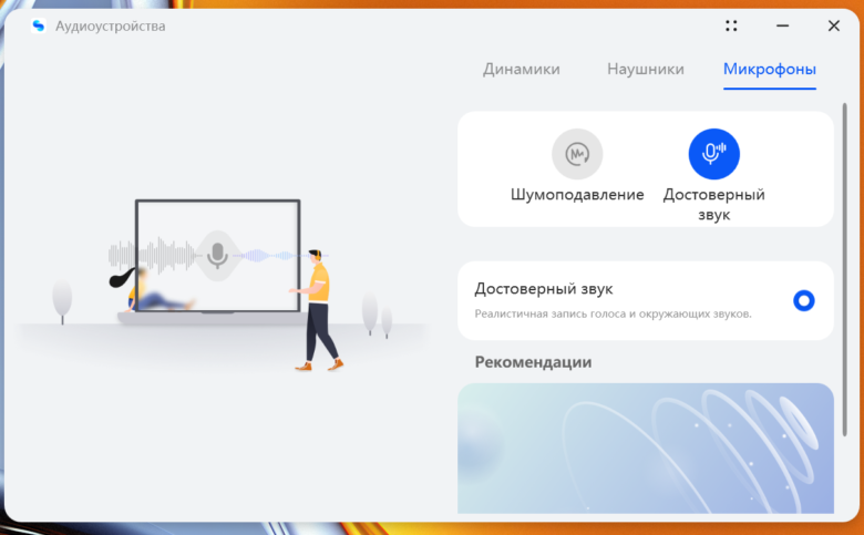 HUAWEI MateBook 16s 2023