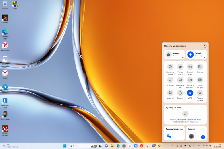 HUAWEI MateBook 16s 2023