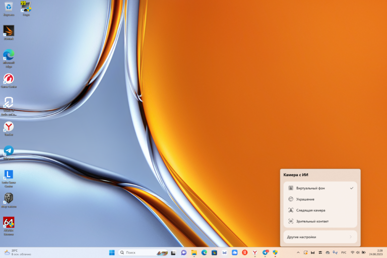 HUAWEI MateBook 16s 2023