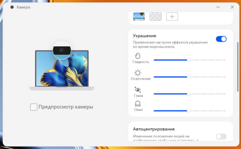 HUAWEI MateBook 16s 2023