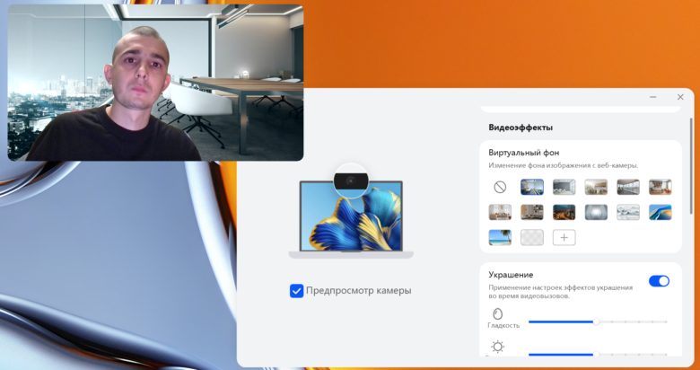 HUAWEI MateBook 16s 2023