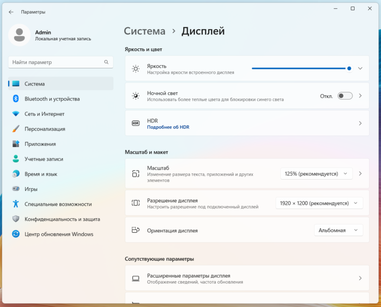 HUAWEI MateBook D 14 2023