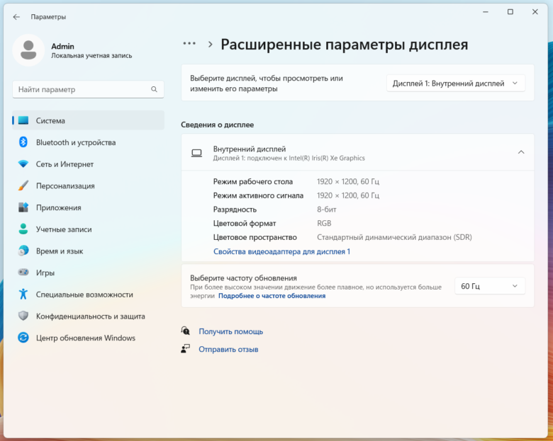 HUAWEI MateBook D 14 2023