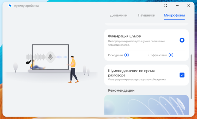 HUAWEI MateBook D 14 2023 HUAWEI MateBook D 14 2023