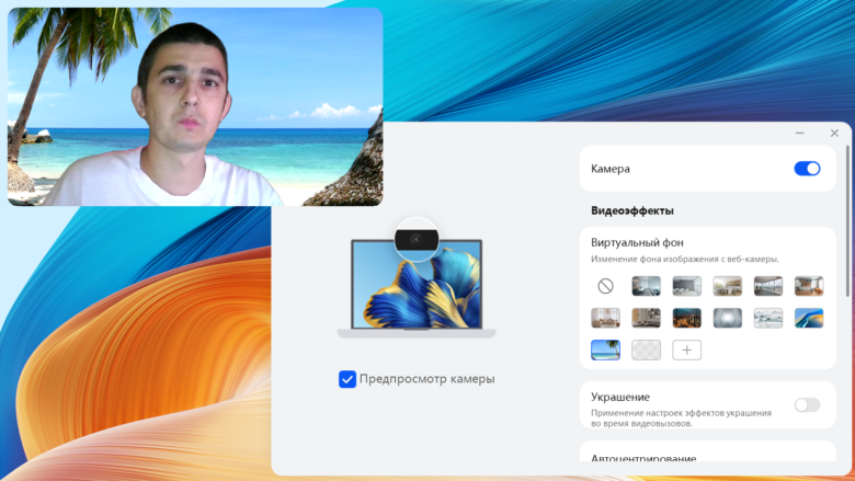 HUAWEI MateBook D 14 2023