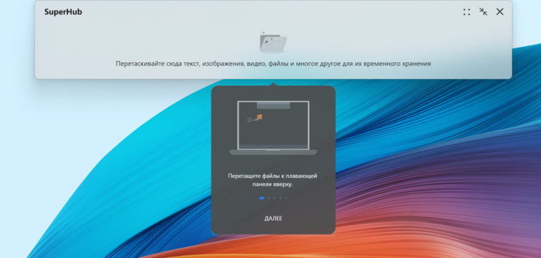 HUAWEI MateBook D 14 2023