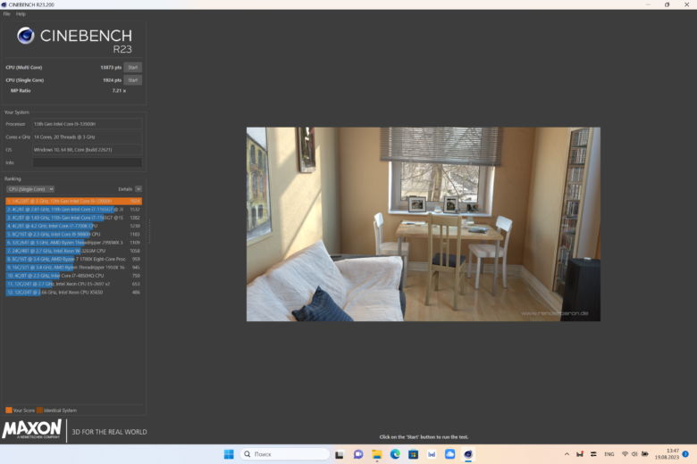 HUAWEI MateBook 16s 2023