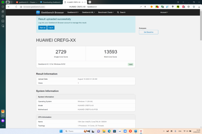 HUAWEI MateBook 16s 2023