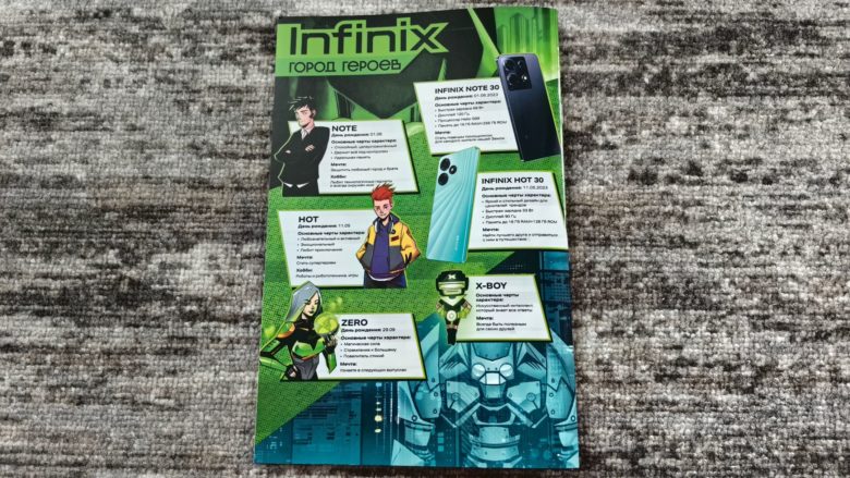 Infinix NOTE 30 Bubble Edition