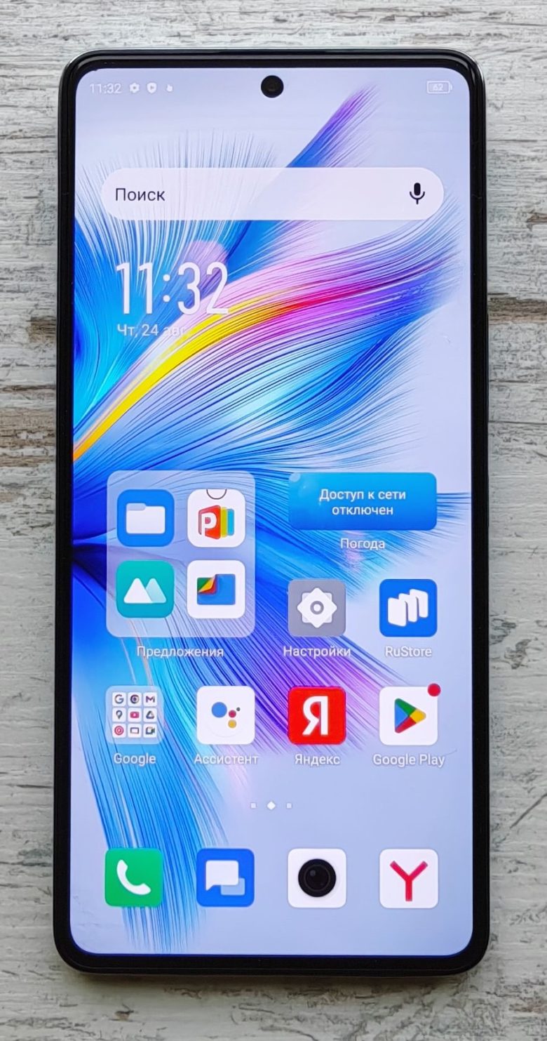 Infinix NOTE 30 VIP