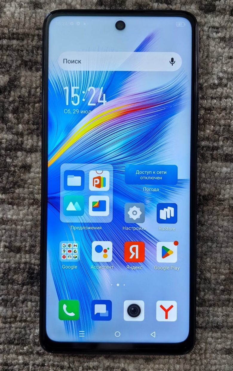 Infinix NOTE 30 Bubble Edition