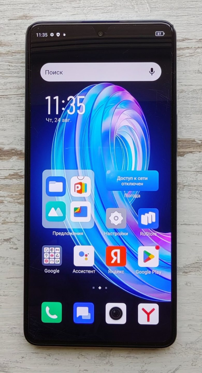 Infinix NOTE 30 VIP