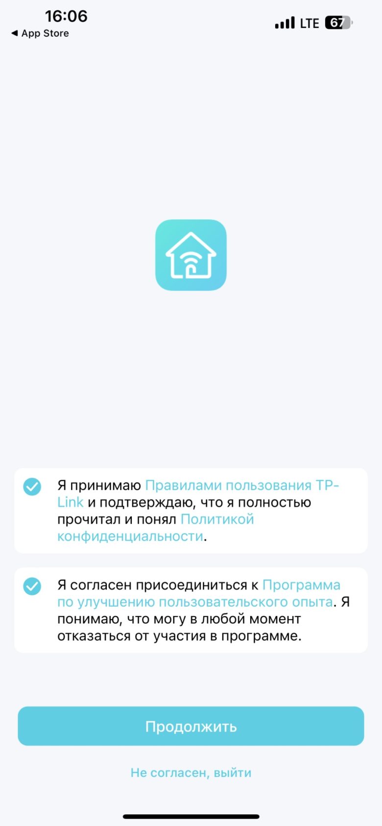 TP-Link Archer AX55