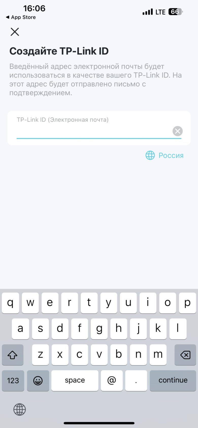 TP-Link Archer AX55