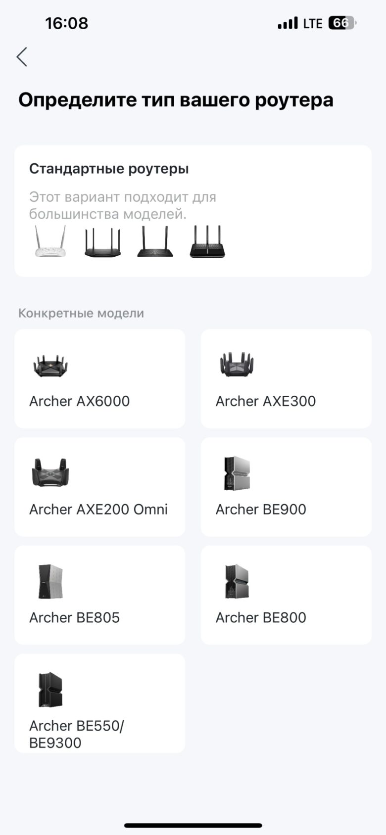 TP-Link Archer AX55