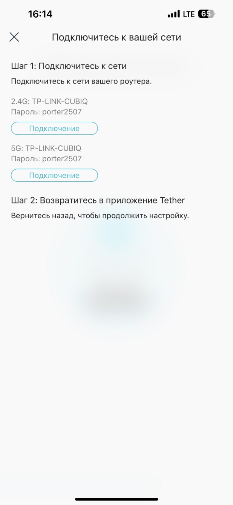 TP-Link Archer AX55