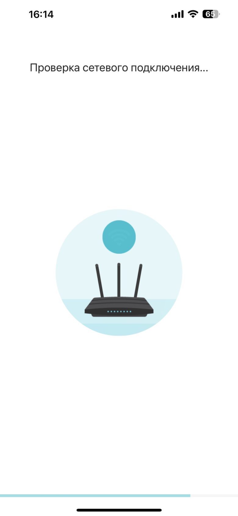 TP-Link Archer AX55