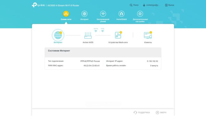 TP-Link Archer AX55 TP-Link Archer AX55