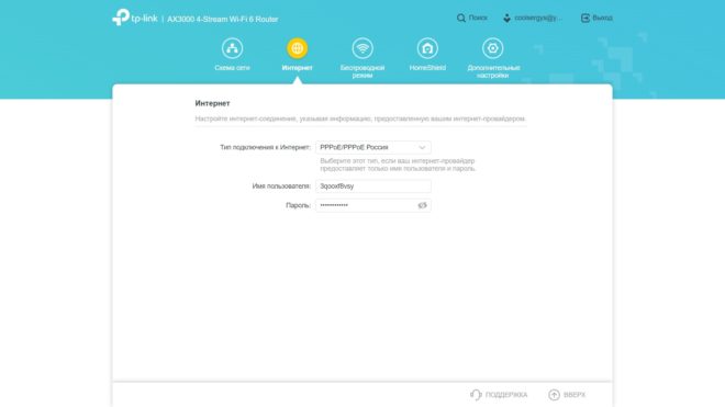 TP-Link Archer AX55 TP-Link Archer AX55