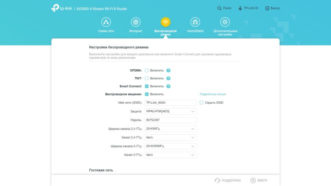 TP-Link Archer AX55 TP-Link Archer AX55