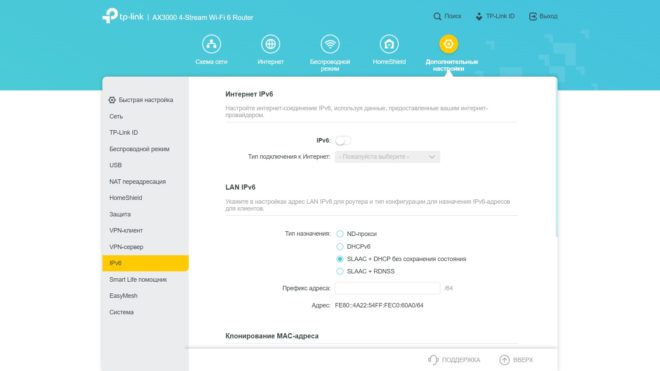 TP-Link Archer AX55 TP-Link Archer AX55