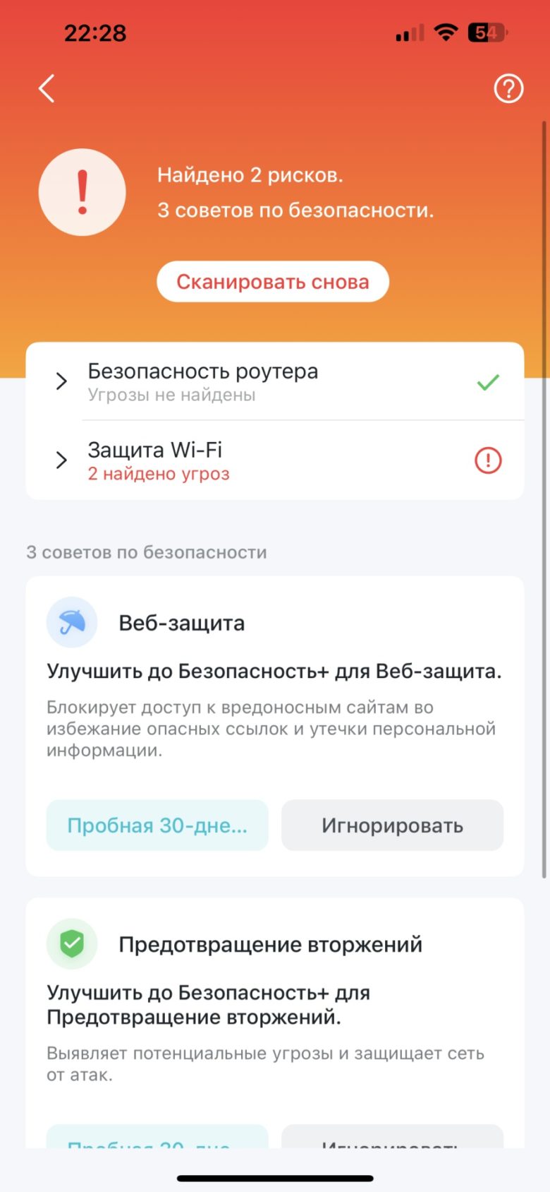 TP-Link Archer AX55