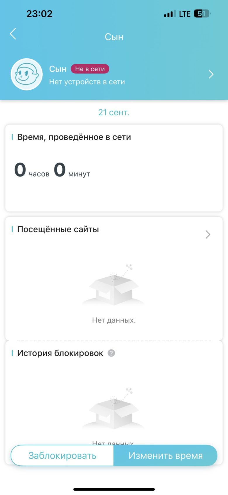TP-Link Archer AX55