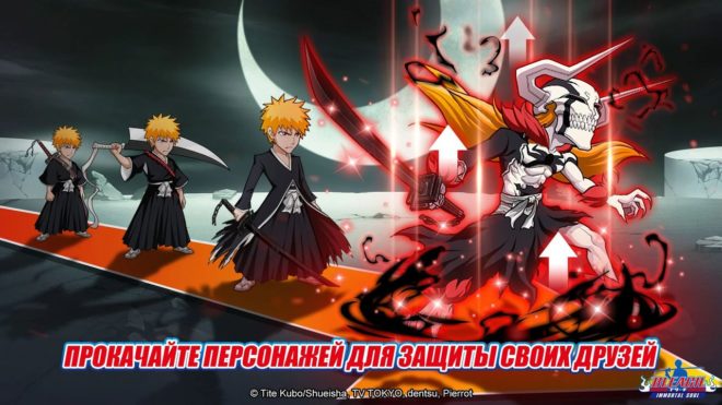 Bleach: Immortal Soul (2020) Bleach: Immortal Soul (2020)