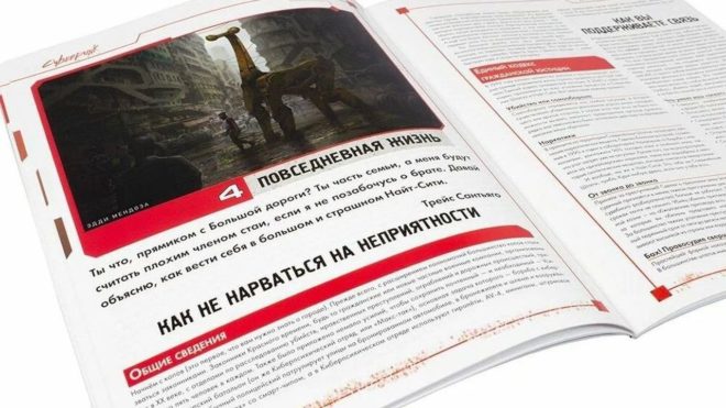 Cyberpunk 2020 Cyberpunk 2020